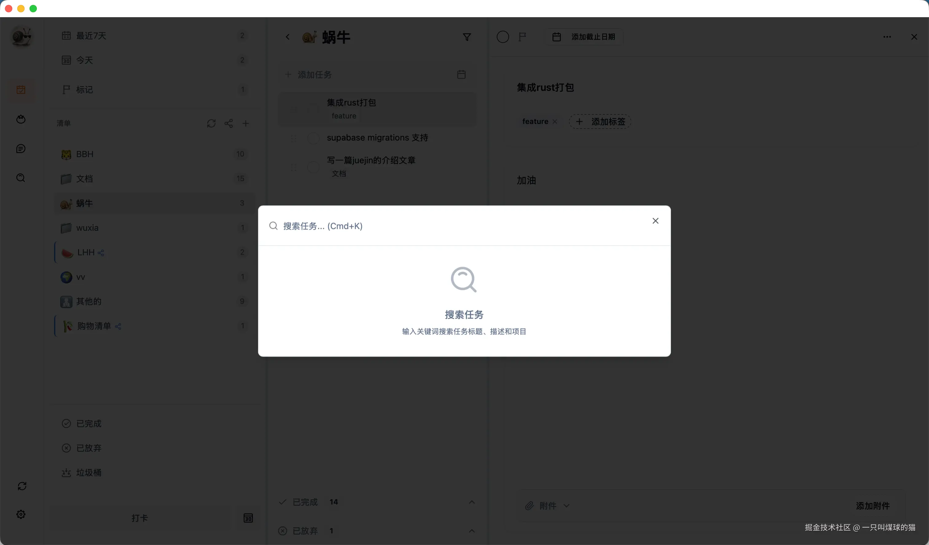 PixPin_2025-12-18_17-39-17.png