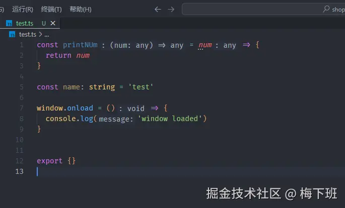 配置项修改后效果.png