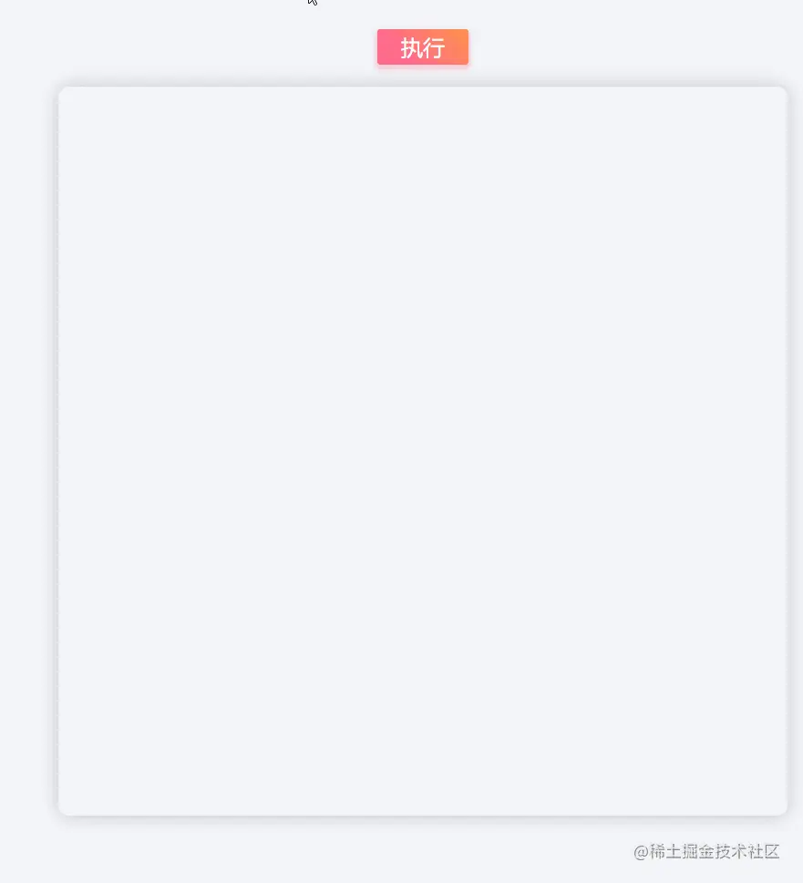 虚线路径动画.gif