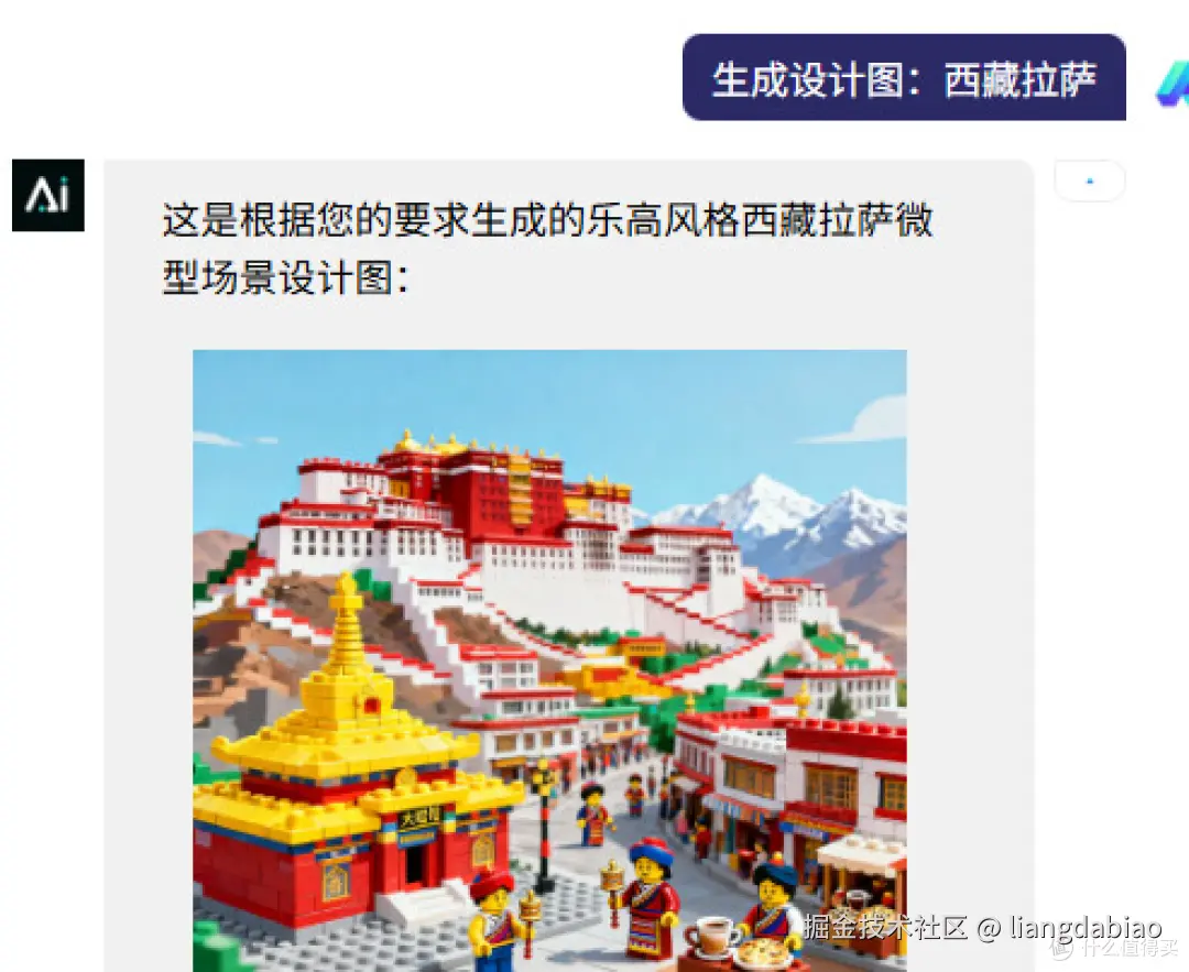 发一个很有意思的ai应用给大家试试 - AI玩转乐高积木