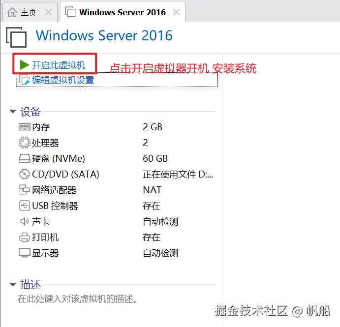 image-20230725181505840