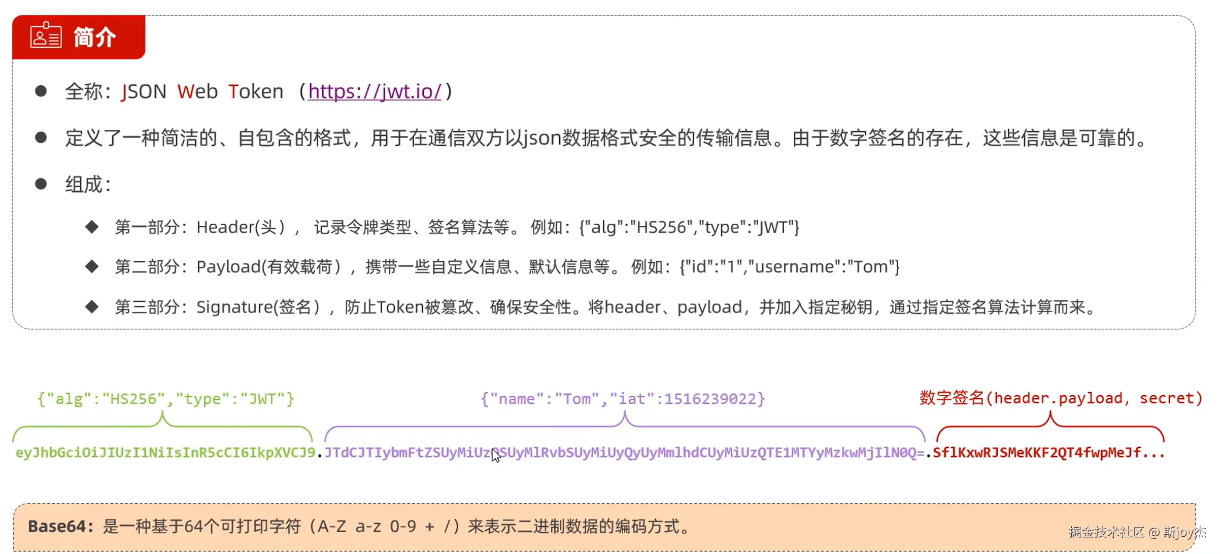 image-20241221142605110.png