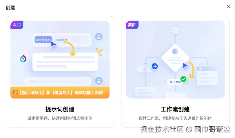 截屏2025-05-14 下午12.18.15.png