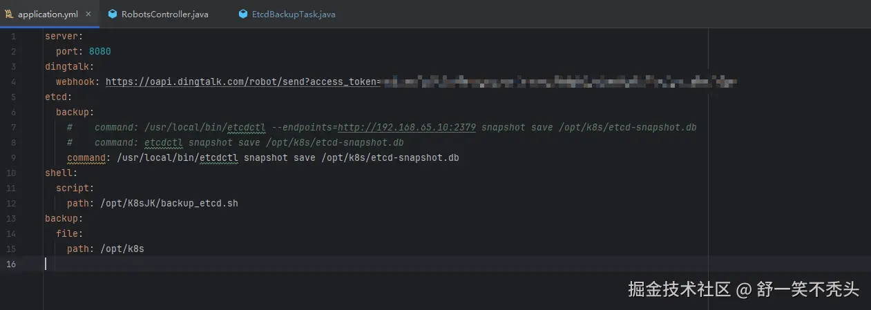 image-20240913125711558