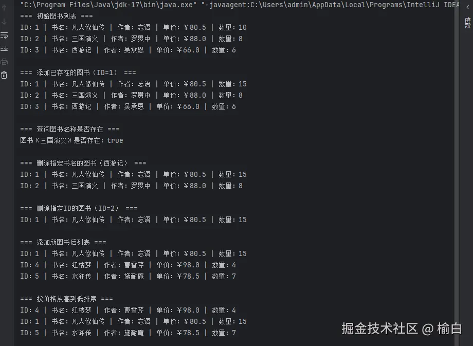 屏幕截图 2025-12-03 154918.png