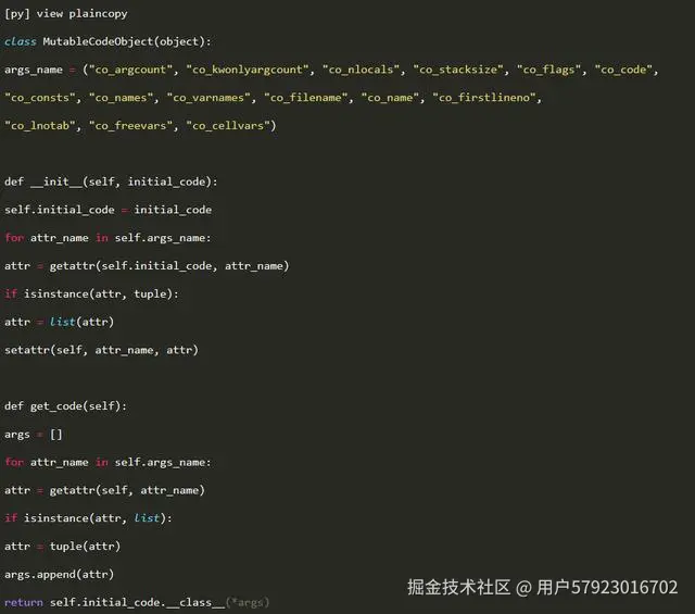 从底层带你理解Python中的一些内部机制