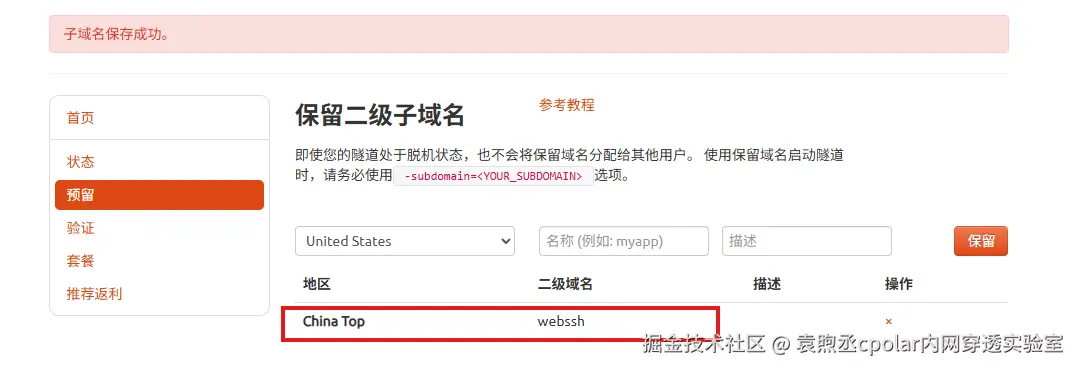 image-20260106162001878