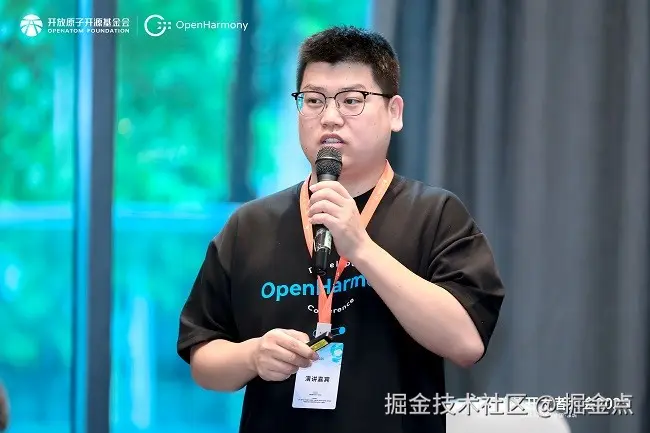 OHDC.2025 | 工程工具分论坛：聚焦AI与创新工具，赋能应用开发新范式