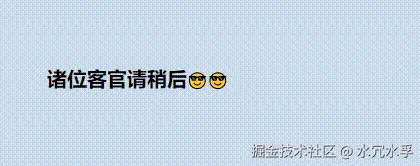 效果图.gif