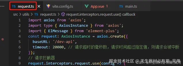 Axios封装结合mock数据、Vite跨域及环境变量配置