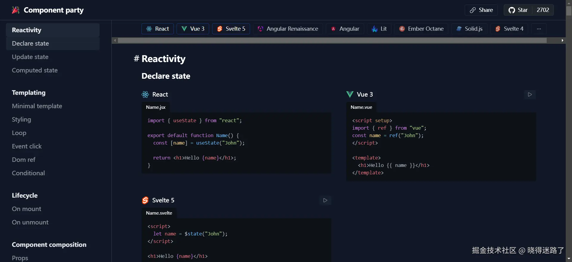 image-20241116112444237