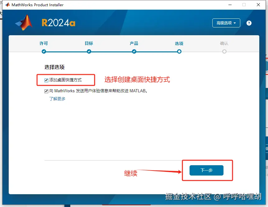 image-20250430161849785