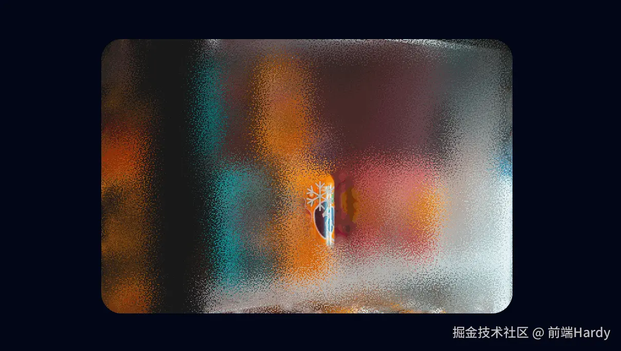 演示效果