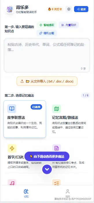 捕获3.PNG