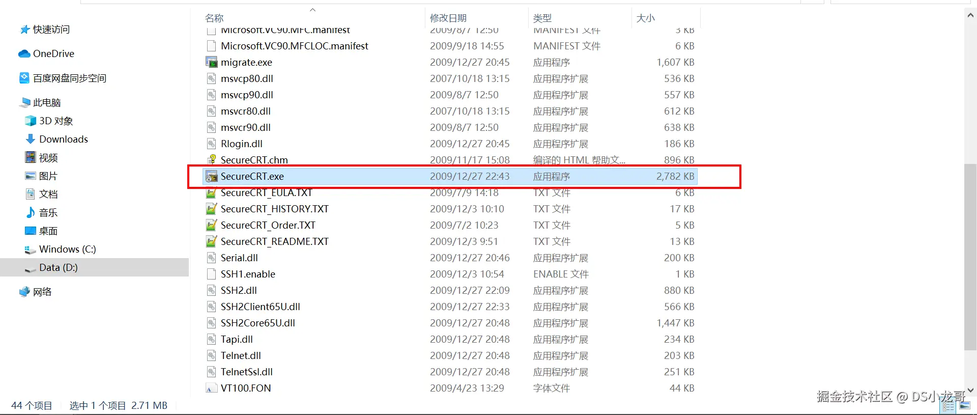 image-20220611160216821