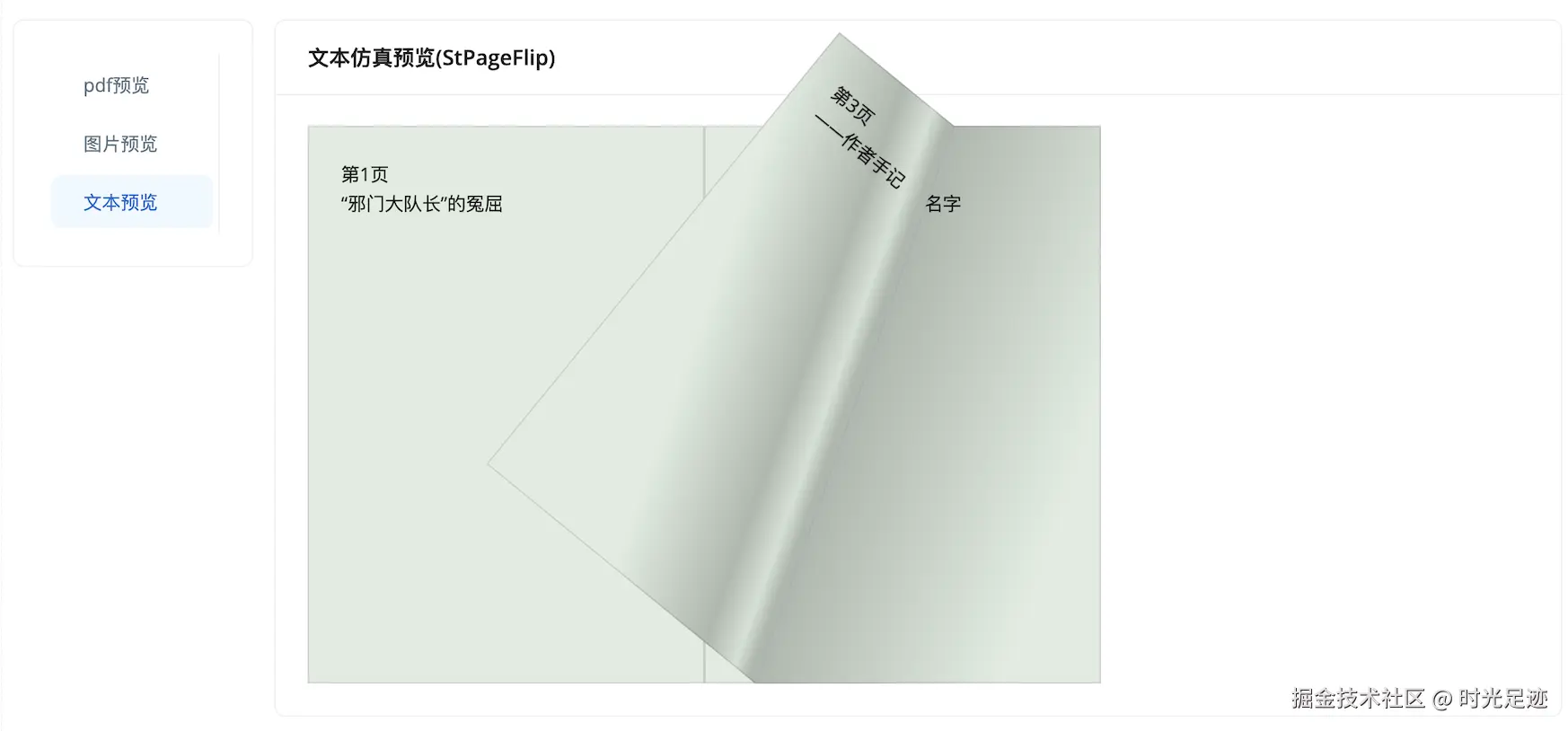 ebook-2.png