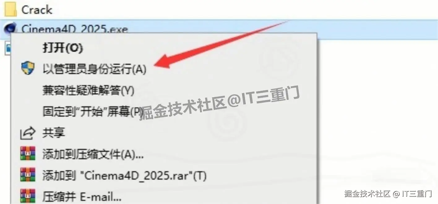 3D 设计软件 Cinema4D 2025 怎么下载安装？激活激活 + 快捷键全攻略