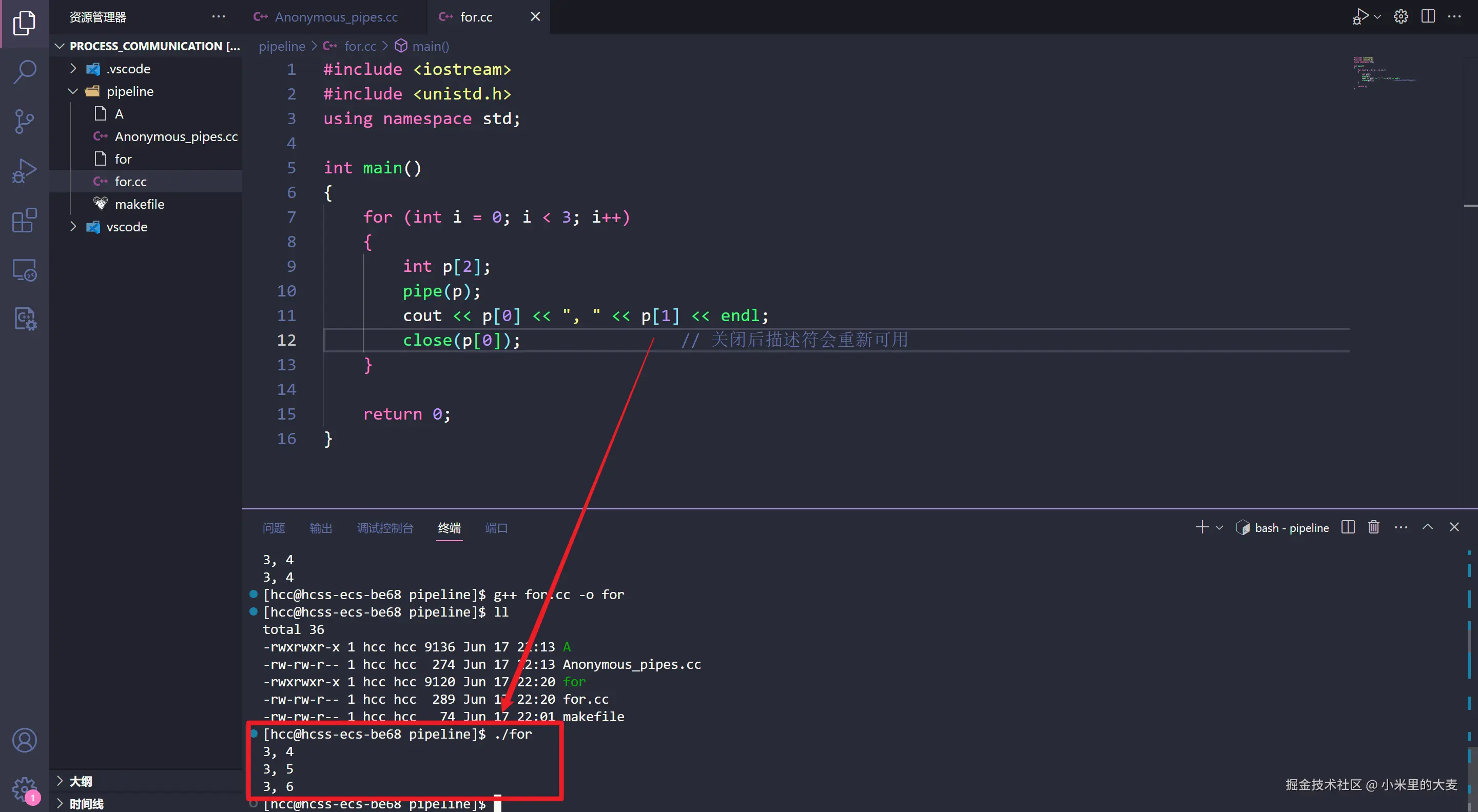 image-20250617222145806