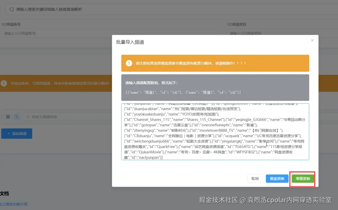 image-20260303102127712