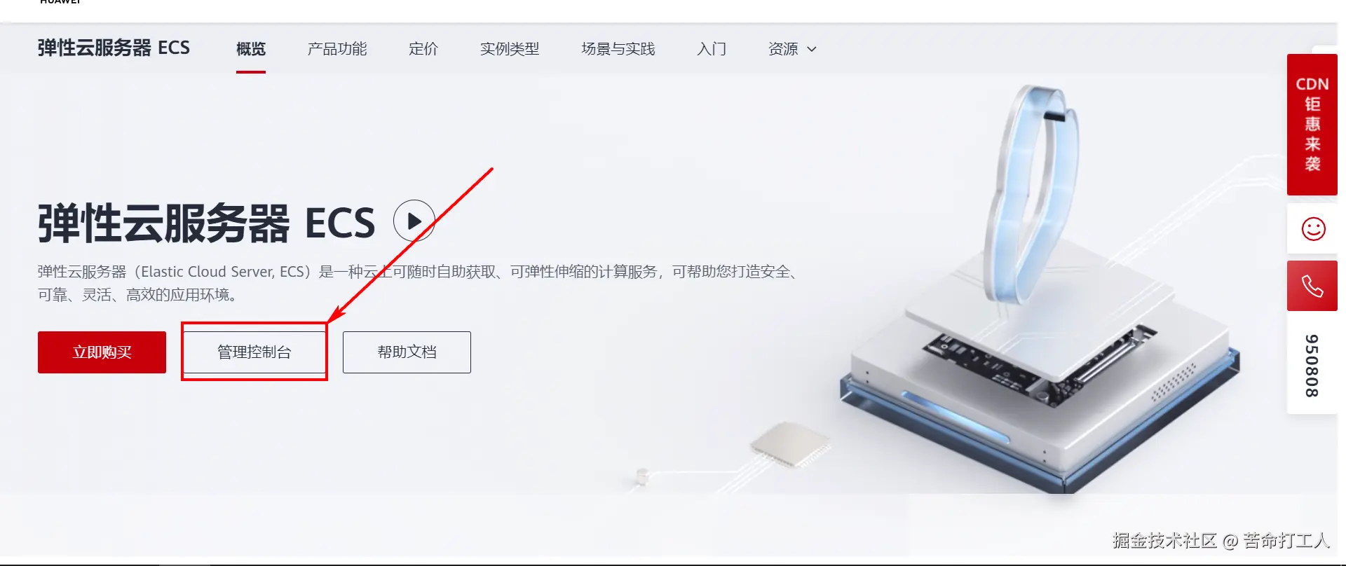 图片转存失败，建议将图片保存下来直接上传