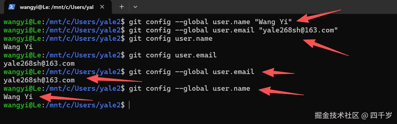 配置 Git