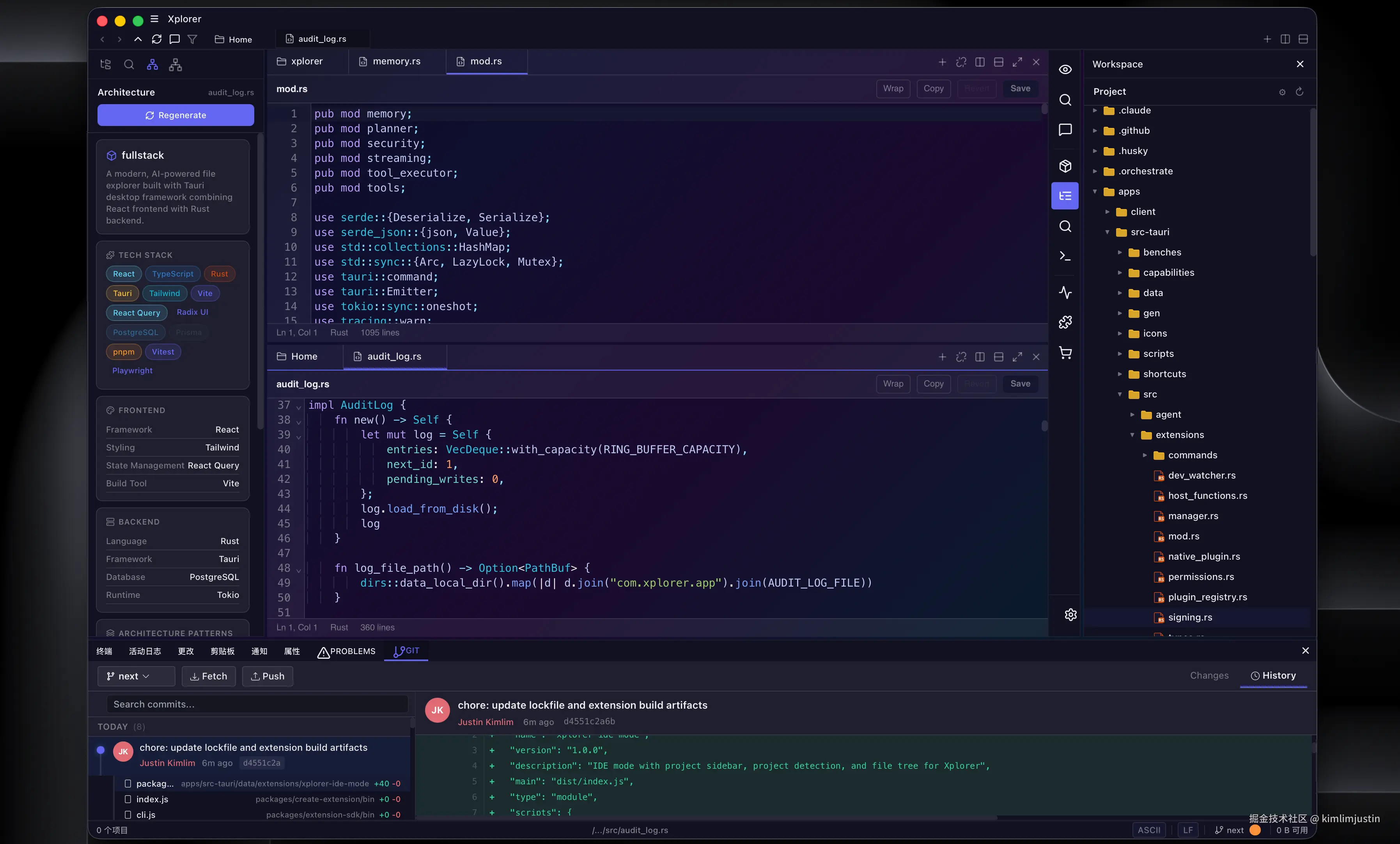 xplorerfordeveloper.png