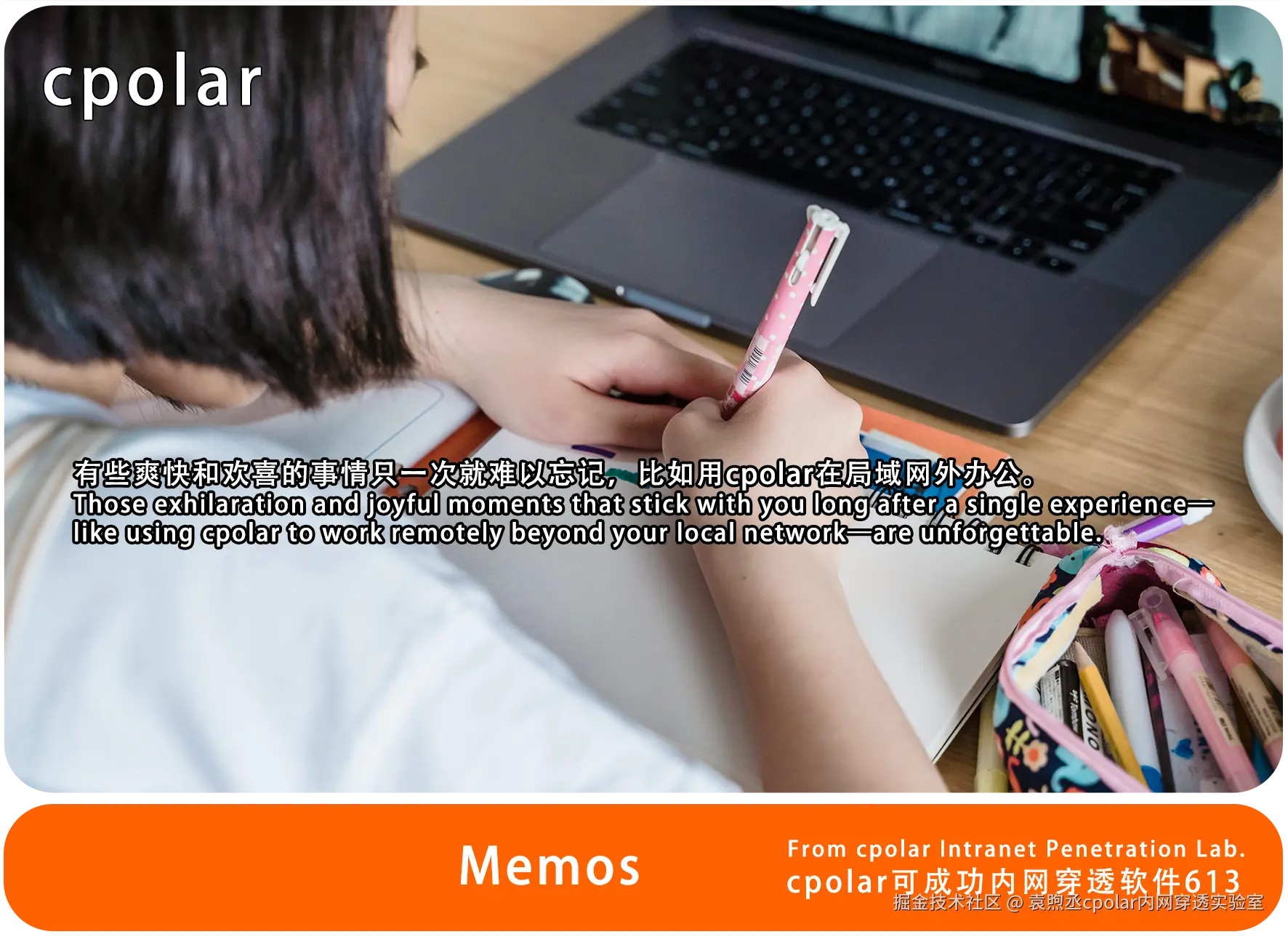 NO.613 Memos-02.png