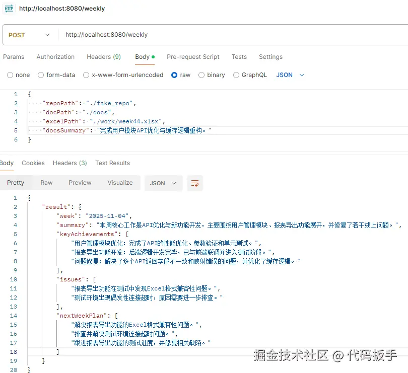 77175f22-115f-48db-a35c-5080c075b273.png