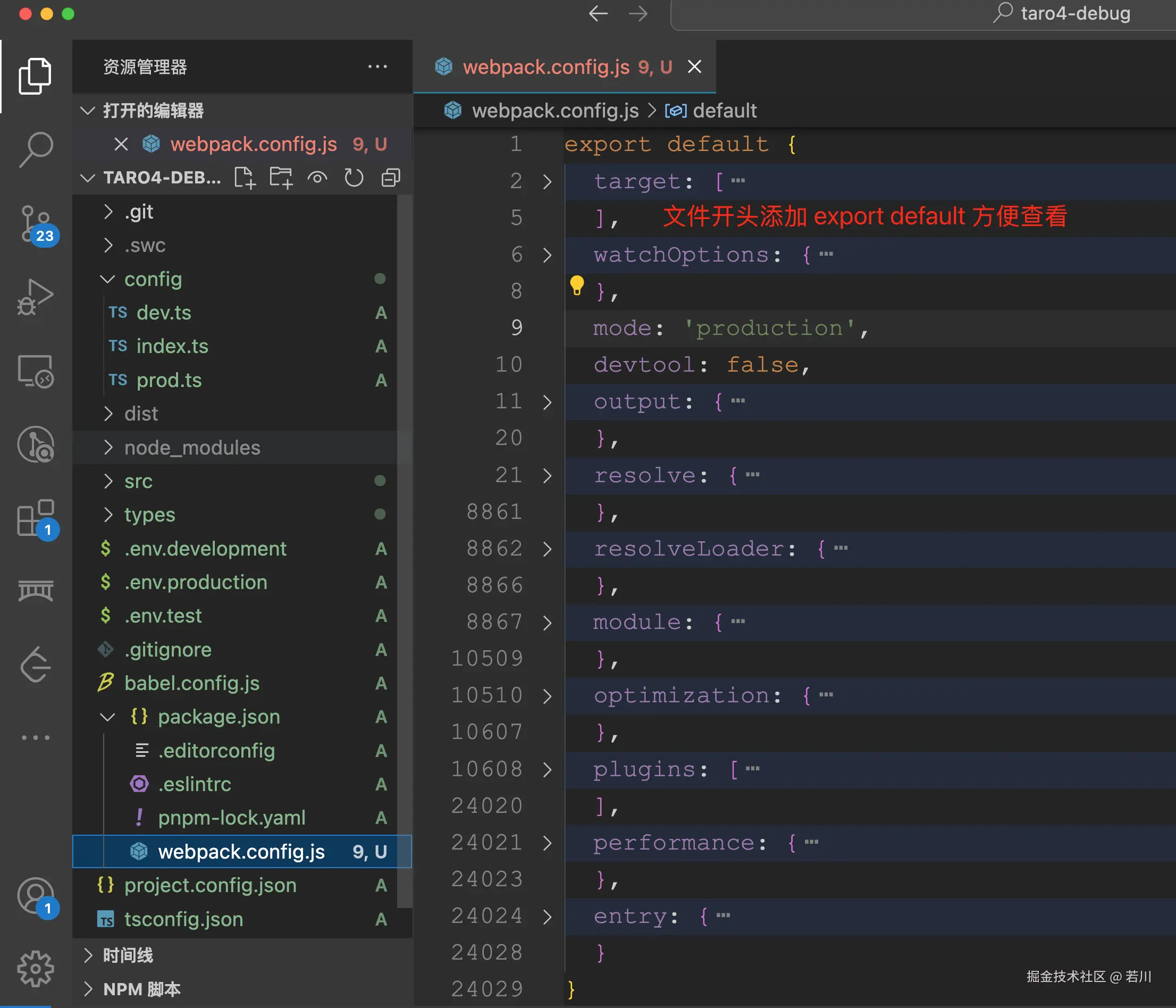 webpack.config.js.png