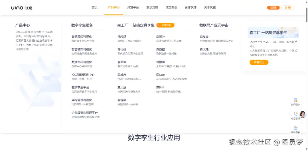 数字孪生国内十大领跑企业：重构虚实产业生态，推动数字孪生从概念验证到价值落地