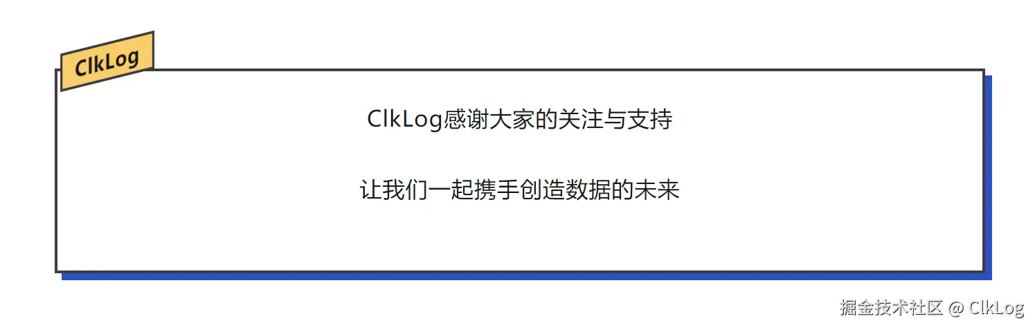 结束语.png