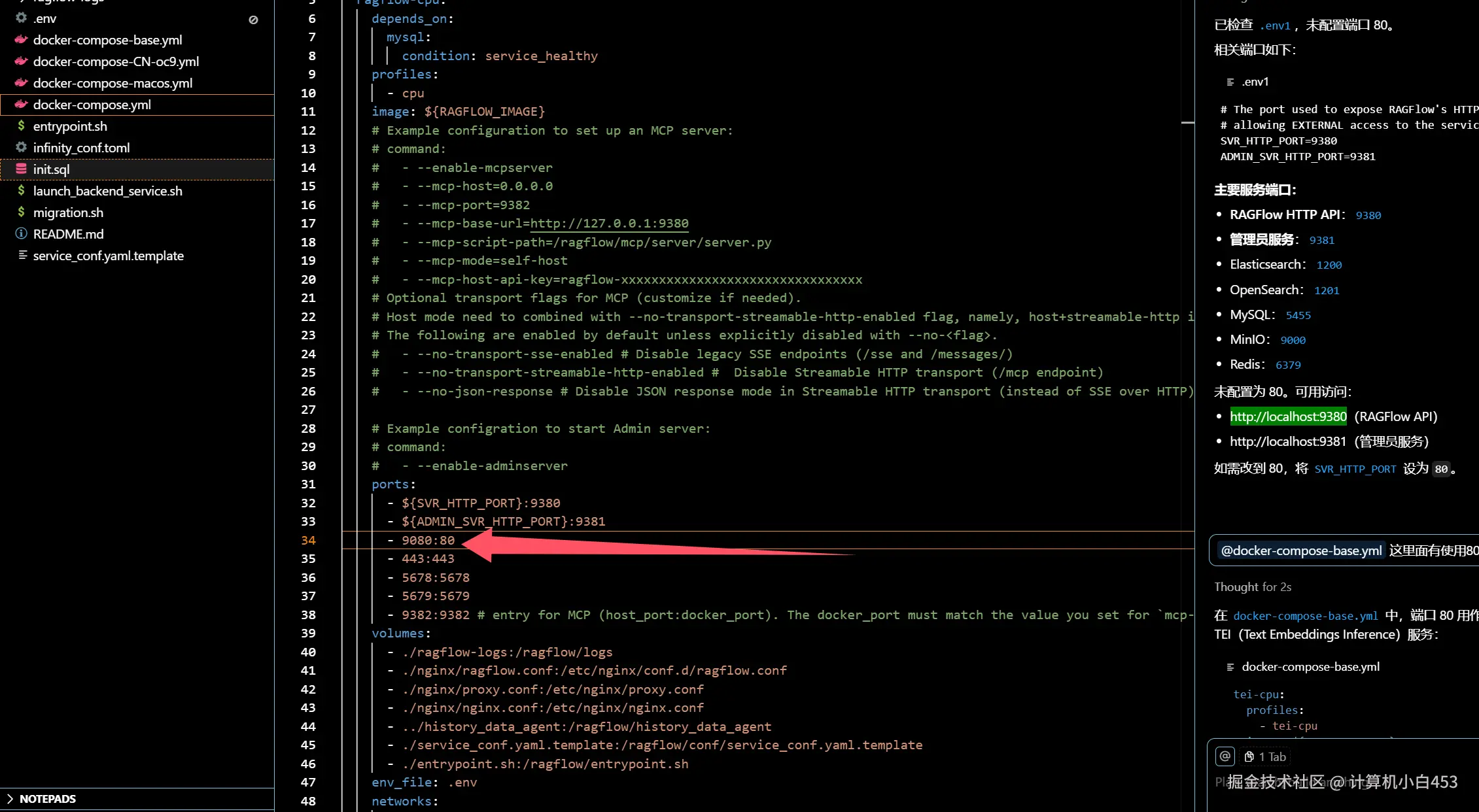 image-20251028095349743