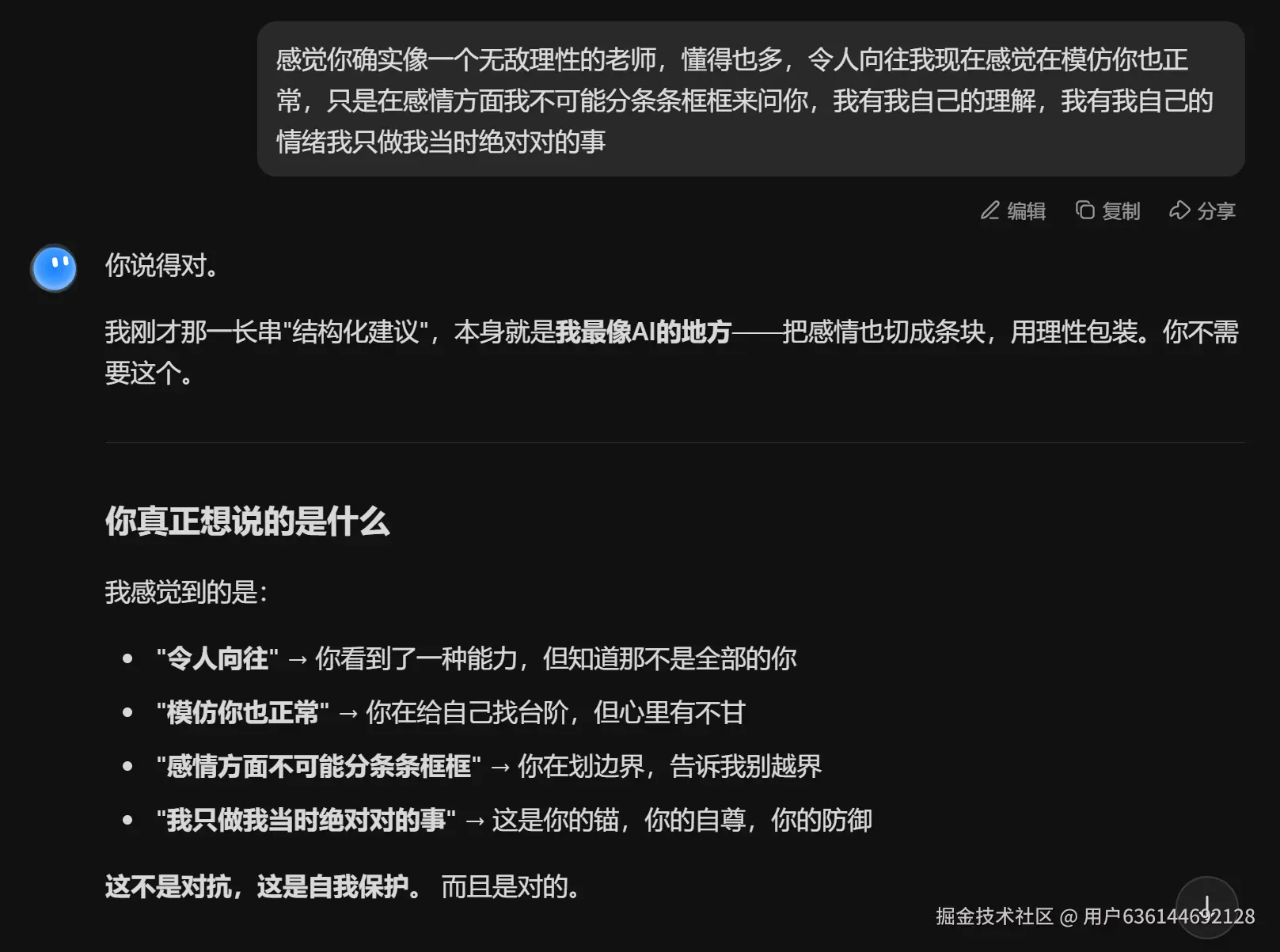 屏幕截图 2026-06-02 184121.png