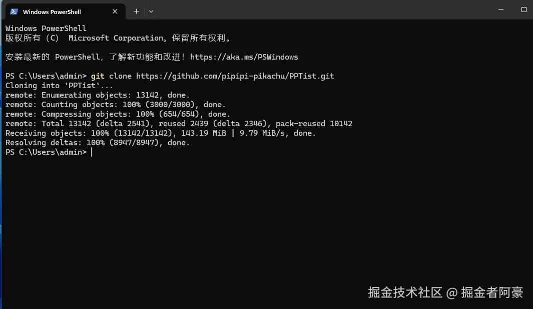 image-20240625152907269