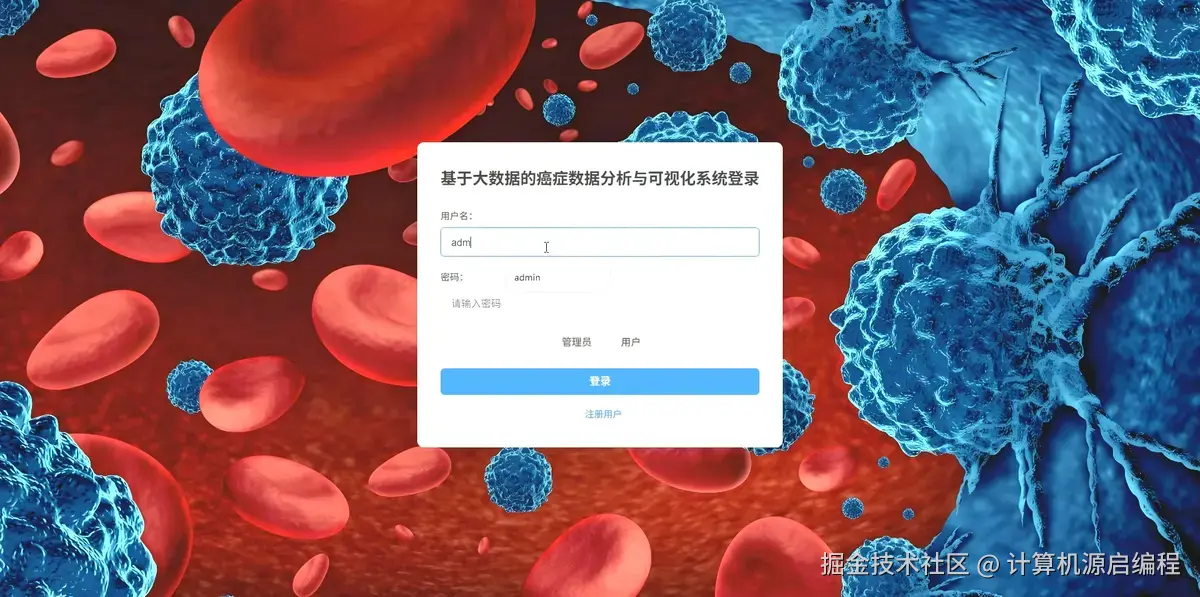 登录.png