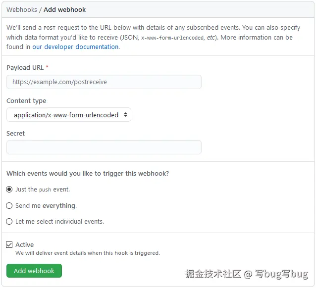 图 3 Github 的 Webhook 配置界面（来自 Github 官网）