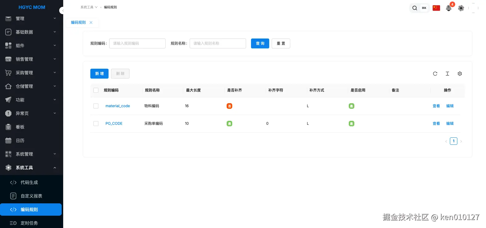 Pasted image 20250613142817.png