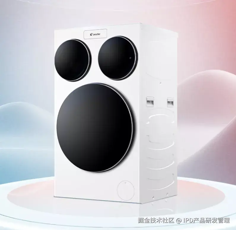 海尔洗衣机-客户需求