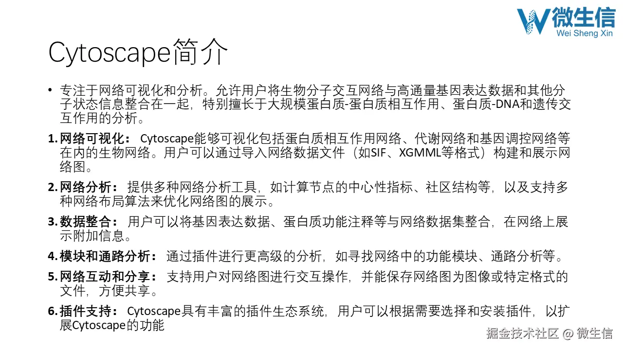 幻灯片12.PNG