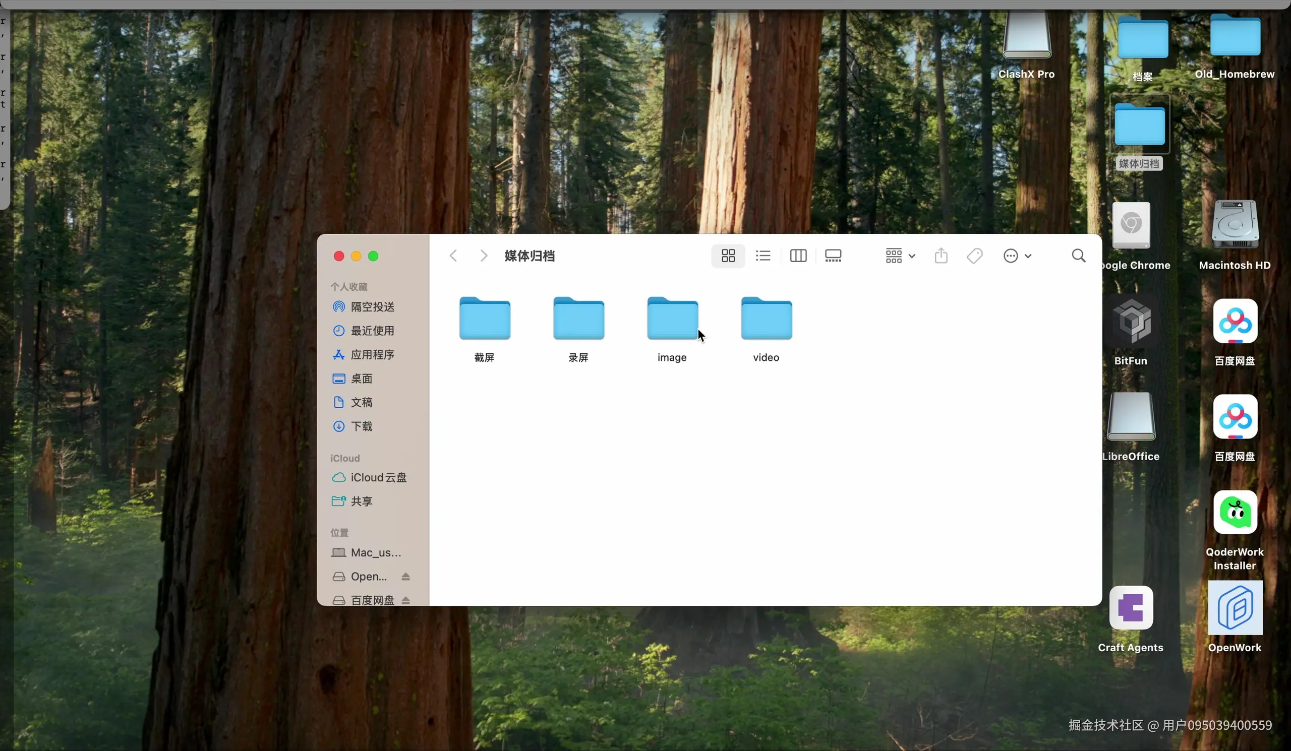 整理桌面 - frame at 2m44s.jpg