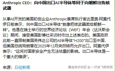 image-20260121132437626