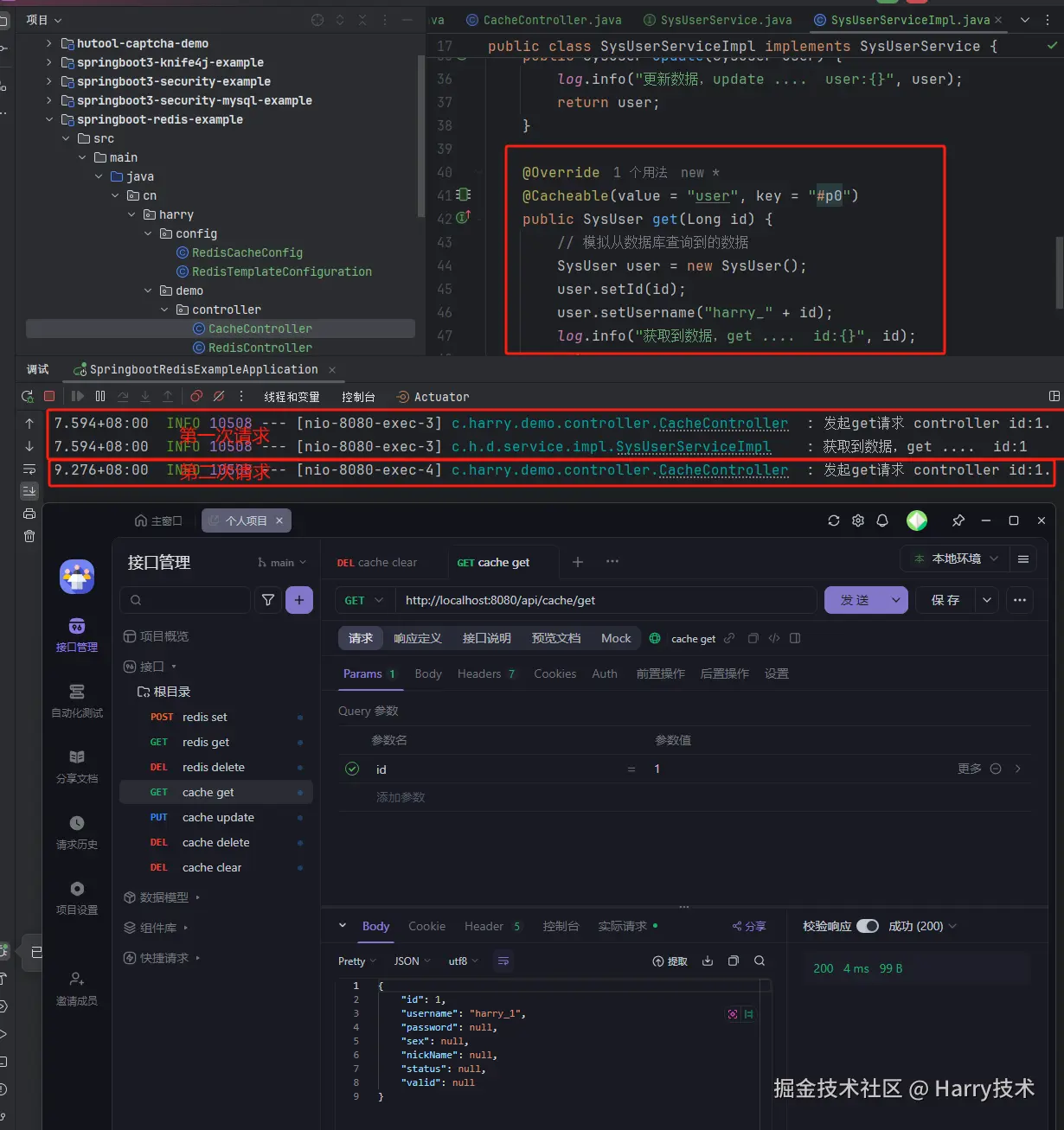 image-20241128174436569