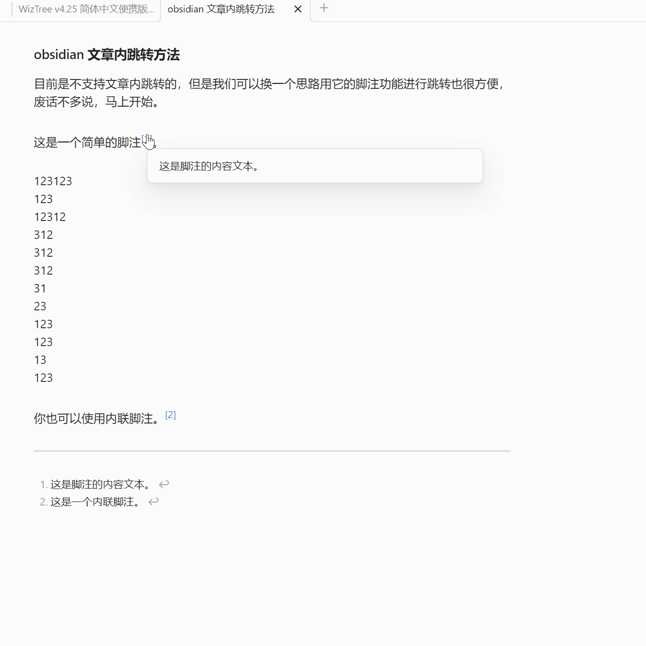 obsidian行内跳转,脚注.gif