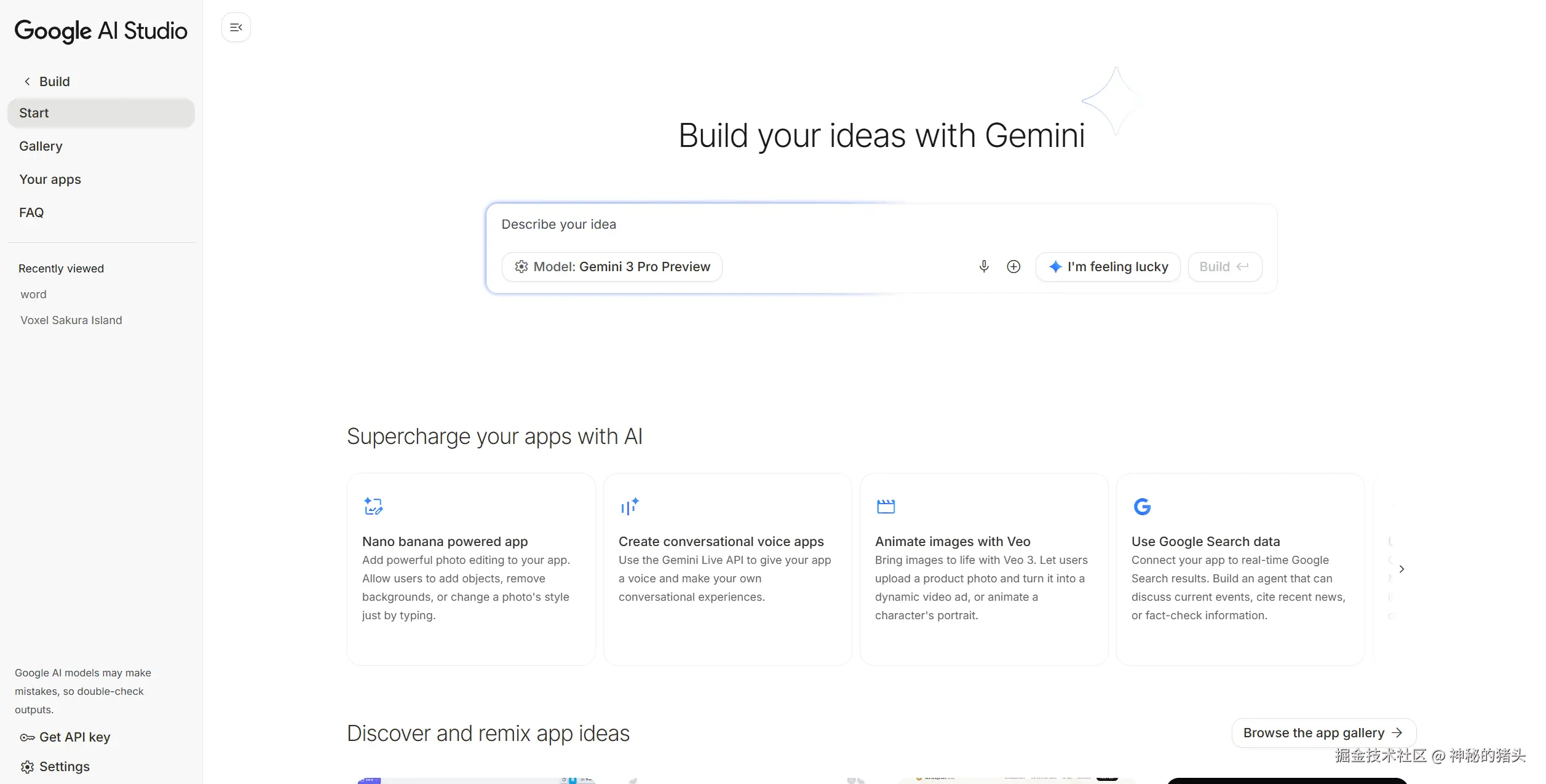 屏幕截图 2025-12-02 223846.png