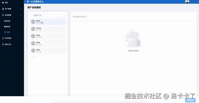 shouquan-ezgif.com-video-to-gif-converter.gif