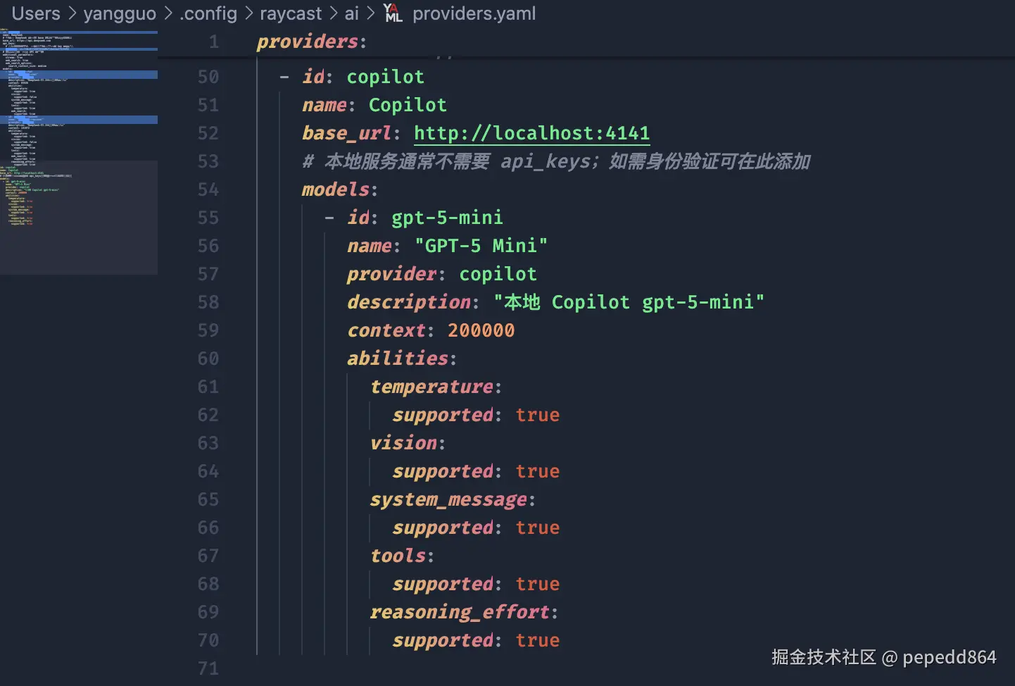 image-20250902203916244