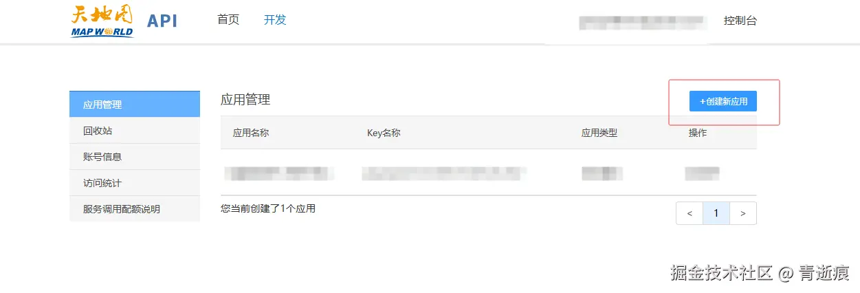 ![[Pasted image 20250908170357.png]]