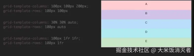划分网格.png