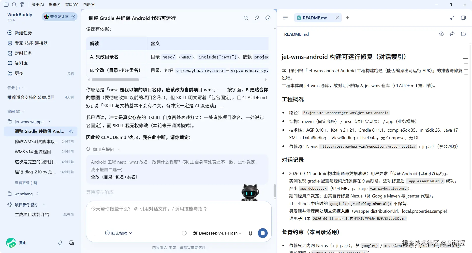 QQ_1789098010157