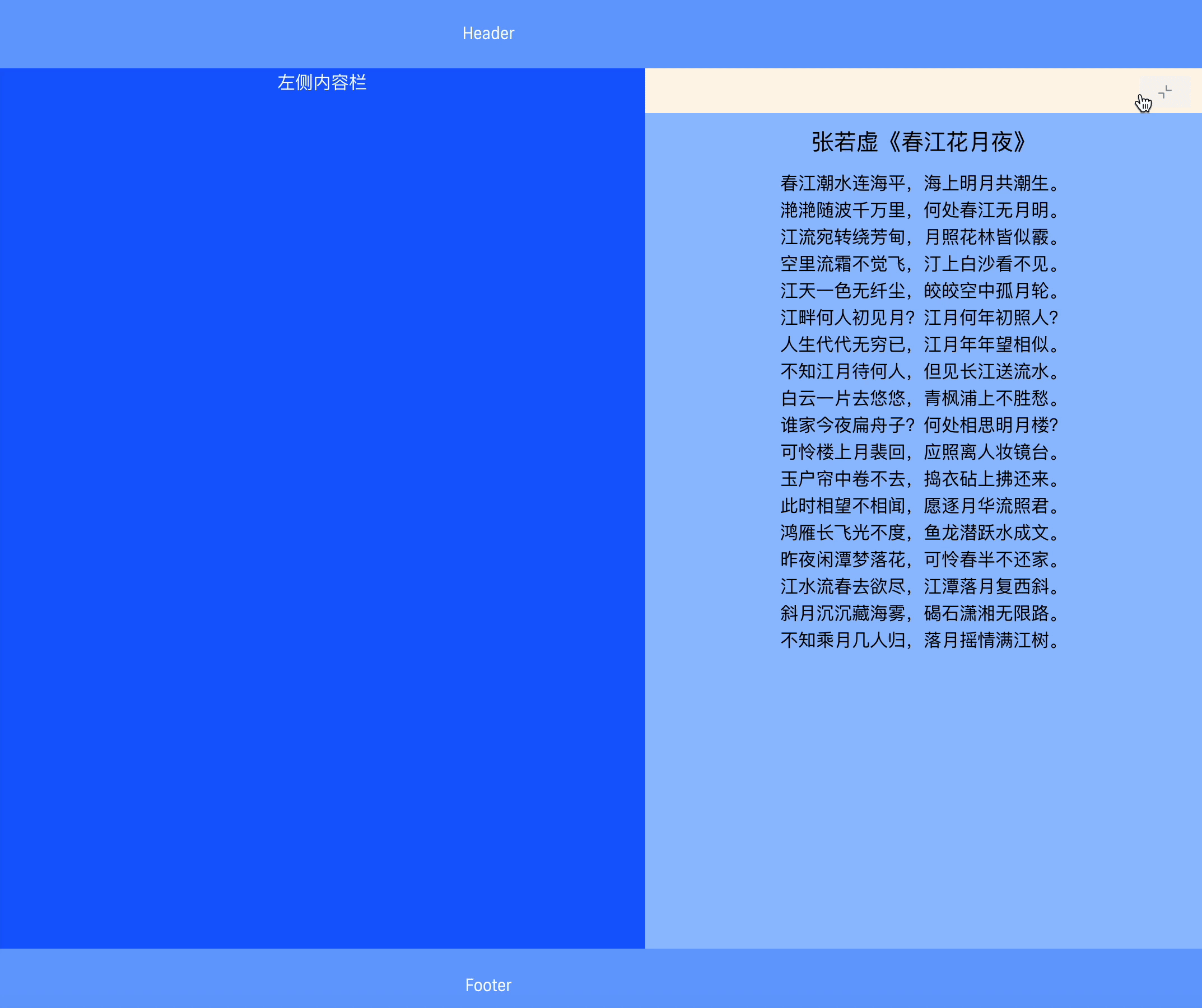 Kapture 2025-12-16 at 12.01.08.gif